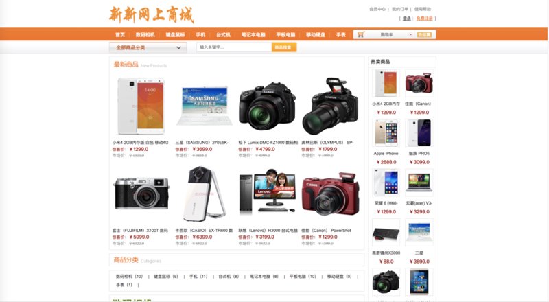 绿色神话